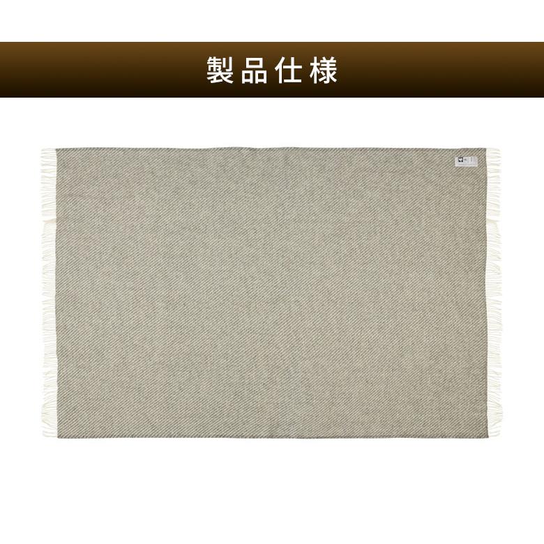 Silkeborg Uldspinderi シルケボー スローケット 135×200cm ウルド