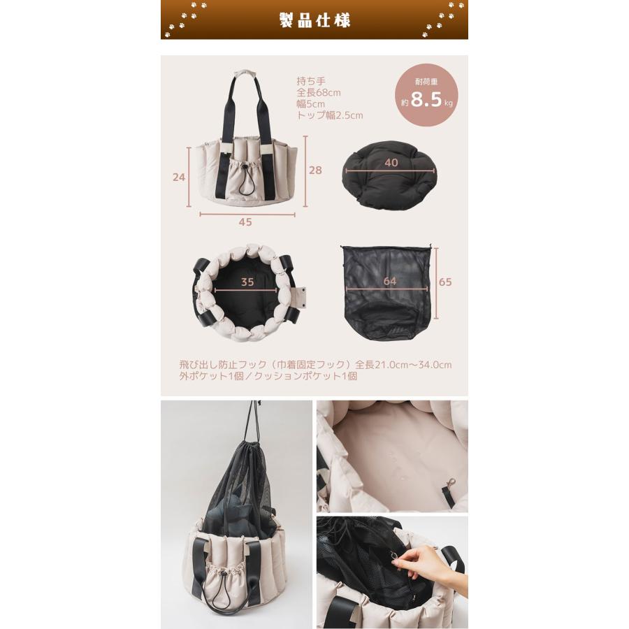 FuFu フワモコベッドキャリー Milla Noue ミラヌー ドライブベッド