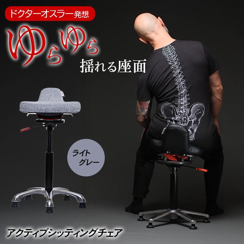 QOR360 Ariel2.0 アリエル バランスチェア イス 椅子 アクティブ