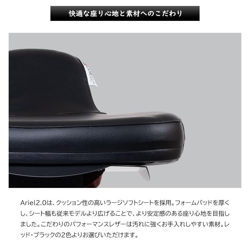 QOR360 Ariel2.0 アリエル バランスチェア イス 椅子 ドクターオスラー