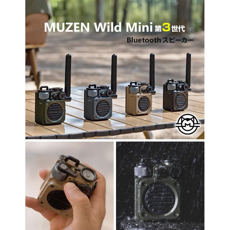 MUZEN Wild mini 第3世代 カーキ direct！choice】最新モデル第3世代！ MUZEN Wild mini Gen3 第三世代