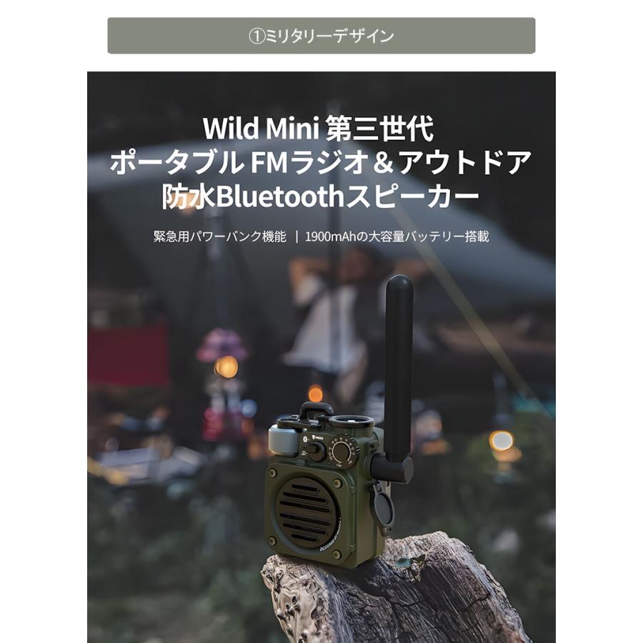 MUZEN Wild Mini 第3世代 Gen3 Bluetoothスピーカー FMラジオ モバイル