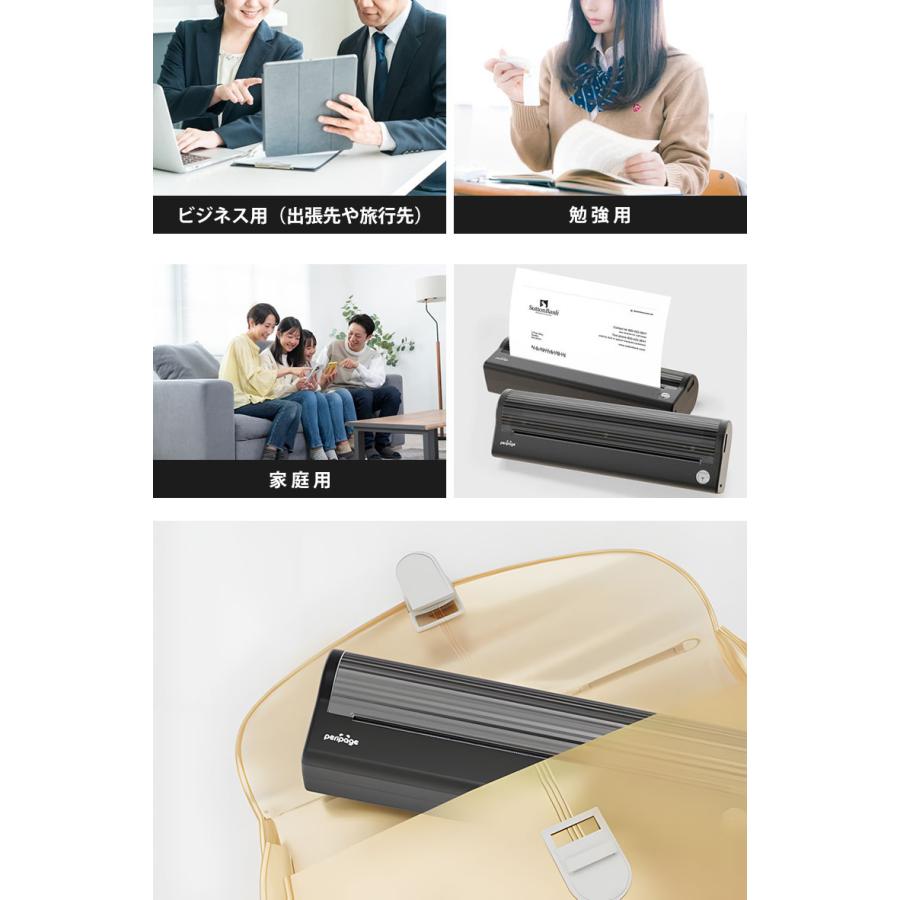 インクレスプリンター PeriPage P80 インク不要 ネット環境不要 電源