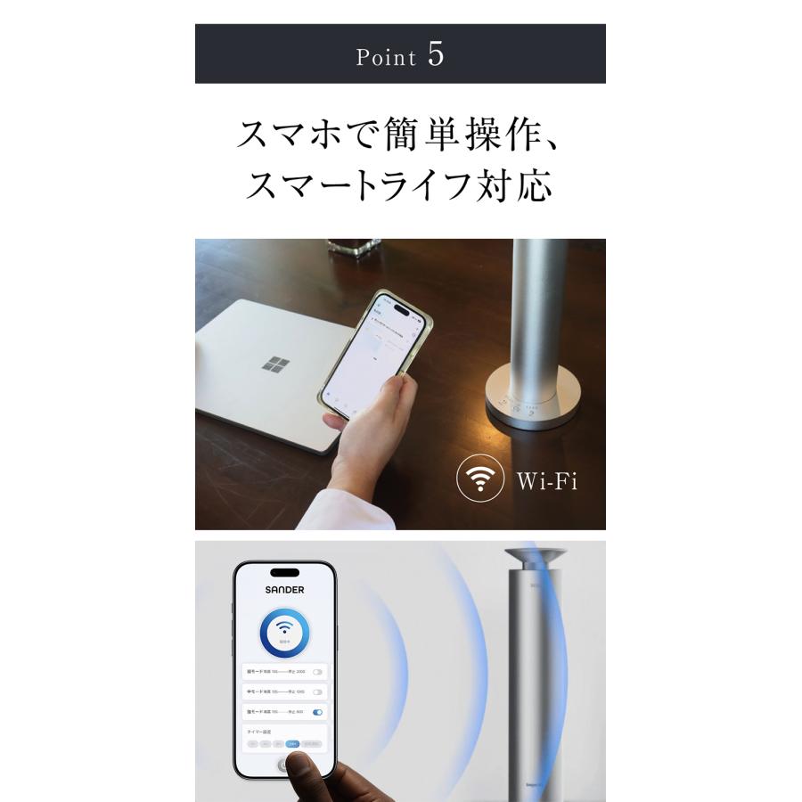 SANDER The Shine Mist アロマディフューザー サンダー シャインミスト