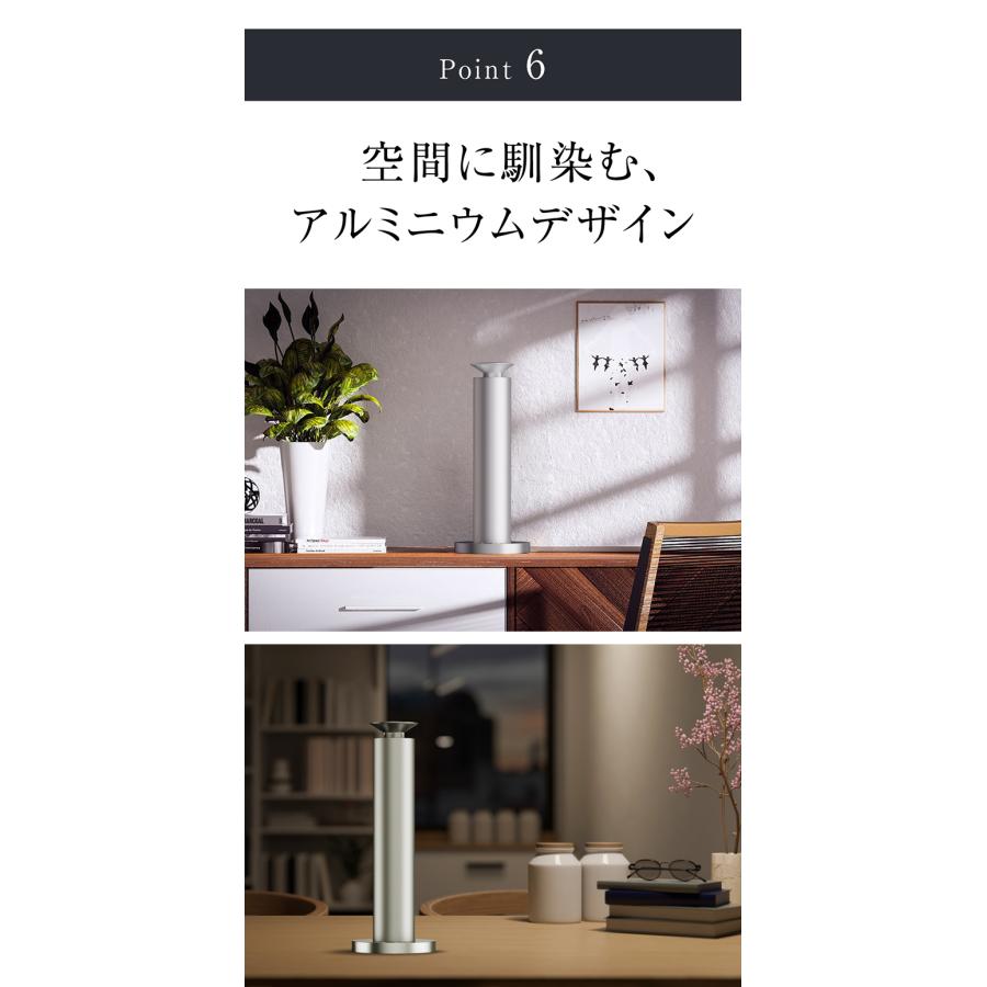 SANDER The Shine Mist アロマディフューザー サンダー シャインミスト