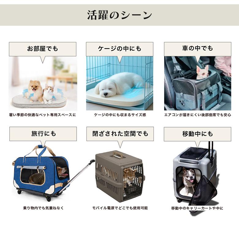 エアモン 送風型クールマット Sサイズ AIRMON PET SMALL ペット ファン