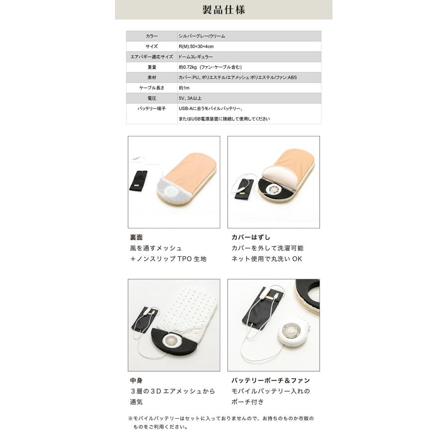 エアモン 送風型クールマット Mサイズ R（M） AIRMON PET SMALL ペット