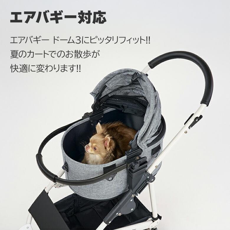 iさん専用エアバギー　エアモン　AIRMON クーリングマットL size エアモン 送風型クールマット Lサイズ AIRMON PET SMALL ペット ファン