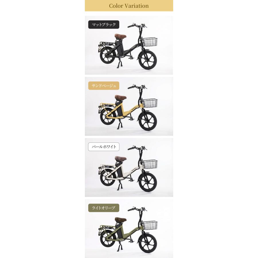 特定小型原動機付自転車MOPERO 4U モペロフォーユー こがない自転車 ママチャリ型 免許不要 公道走行 16歳以上 コンセント充電 通勤 |  | 11