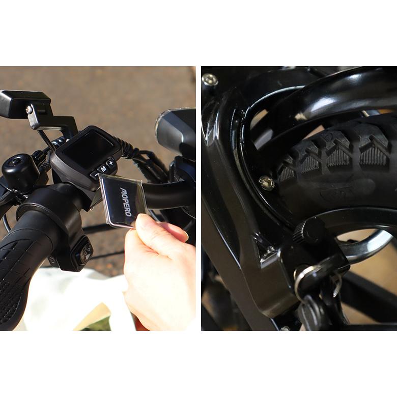 特定小型原動機付自転車MOPERO 4U モペロフォーユー こがない自転車 ママチャリ型 免許不要 公道走行 16歳以上 コンセント充電 通勤 |  | 09