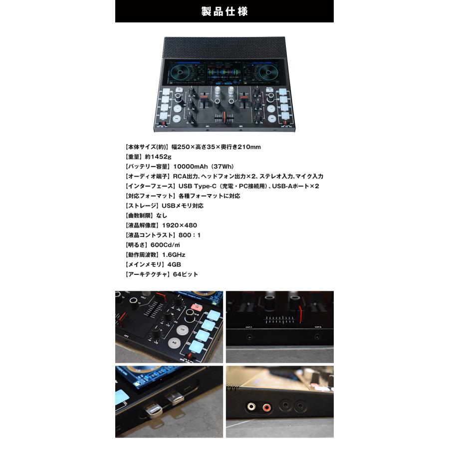ミューシグナル FJ1 ポータブルDJマシン DJ 音楽 DJ機材 プレーヤー