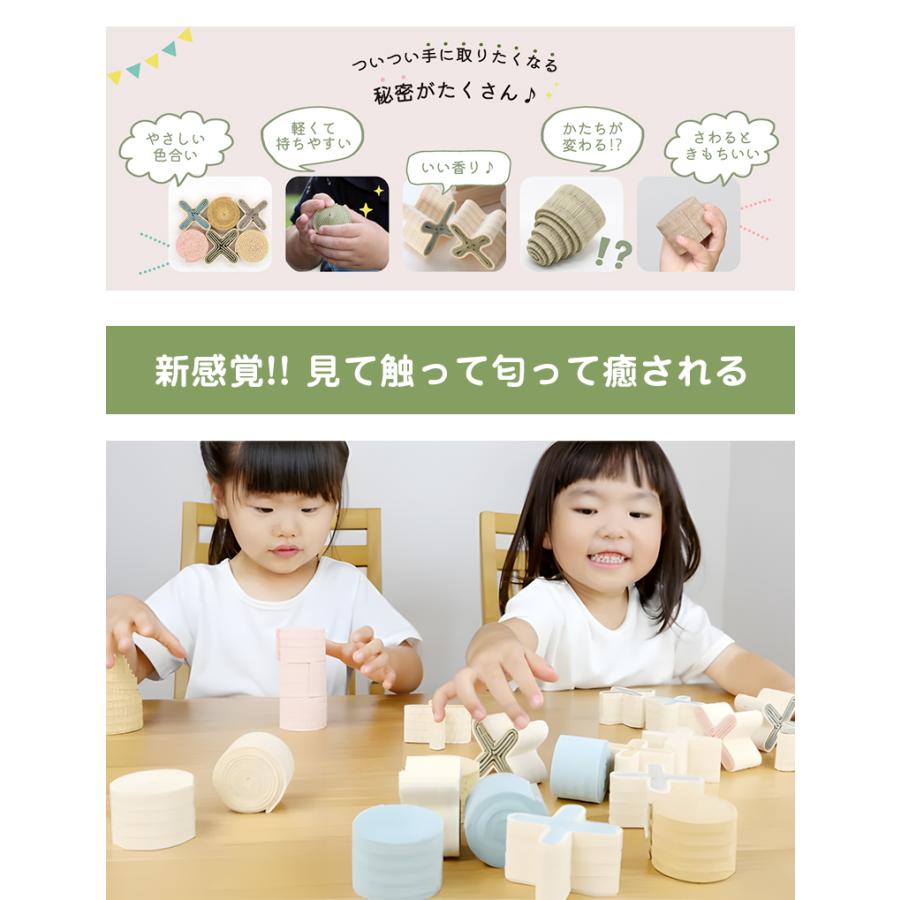 畳の積み木 たたみたす 25ピース桐箱付きギフト プレゼント おもちゃ 知育玩具 日本製 感触遊び ゲーム インテリア 雑貨 出産祝い 妊婦さん こども 子供_2