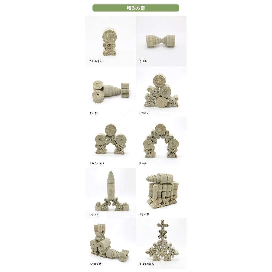 畳の積み木 たたみたす 25ピース桐箱付きギフト プレゼント おもちゃ 知育玩具 日本製 感触遊び ゲーム インテリア 雑貨 出産祝い 妊婦さん こども 子供_6