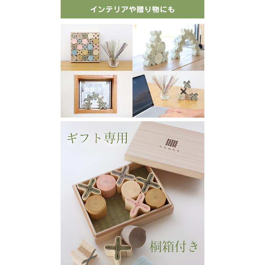 畳の積み木 たたみたす 25ピース桐箱付きギフト プレゼント おもちゃ 知育玩具 日本製 感触遊び ゲーム インテリア 雑貨 出産祝い 妊婦さん こども 子供_8