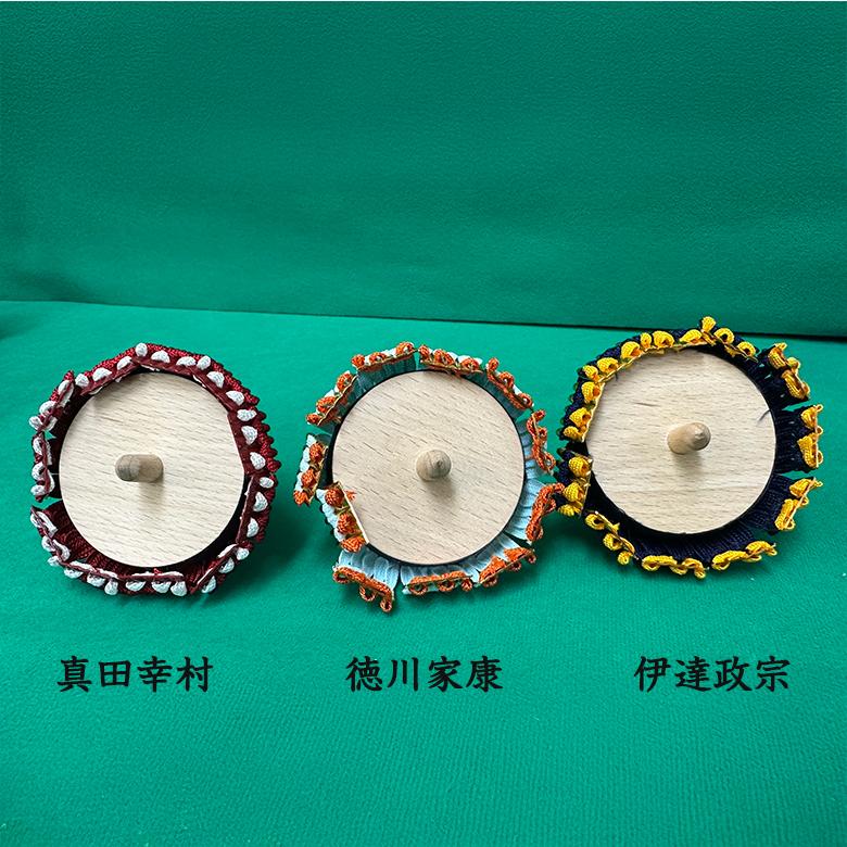 超合金制　けんかごま　TOYS バッチ　当時物掘り出し品 忠保 Busyo goma 武将 コマ こま おもちゃ レトロ 株式会社大越忠