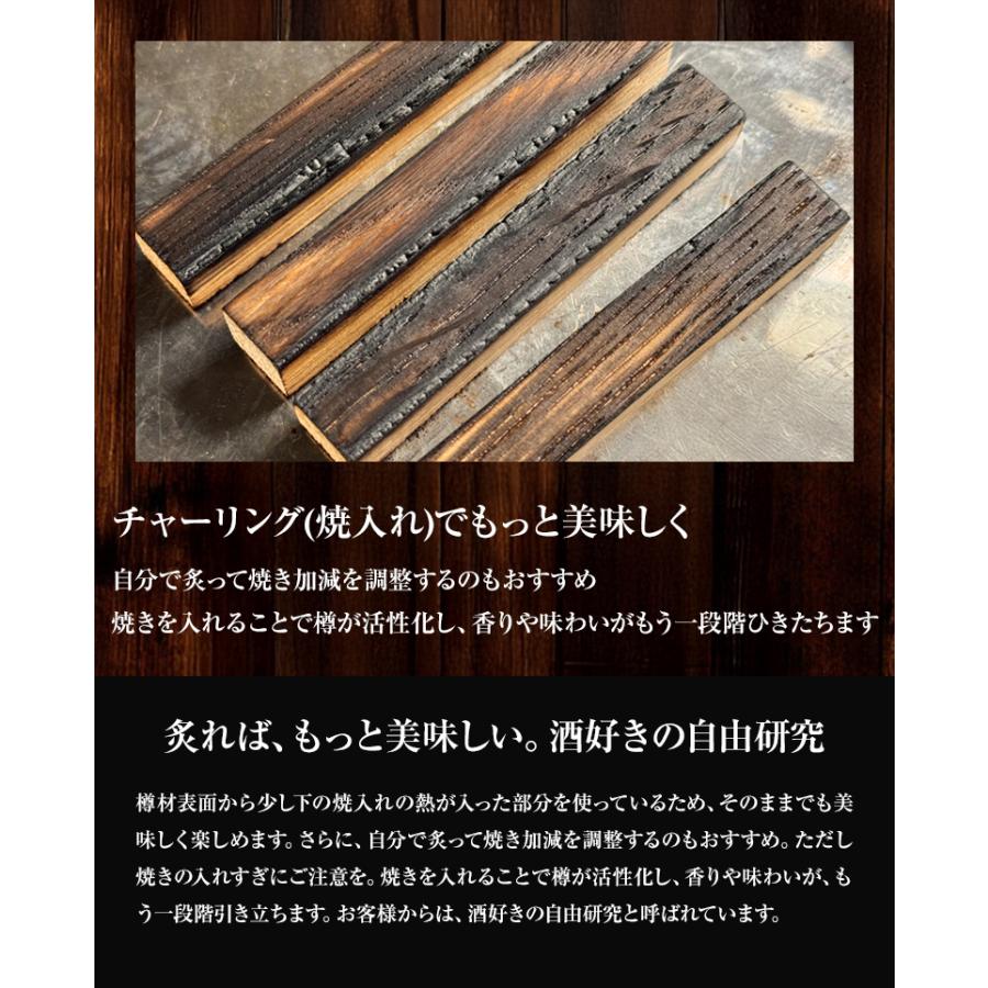 ＃酒ハック 酒熟成キット 樽熟成キット 樽熟成ボトル 300ml ハッシュタグ酒ハック 酒愛好家 お酒好き 熟成スティック ミニスティック 樽熟成ボトル付き セット |  | 09