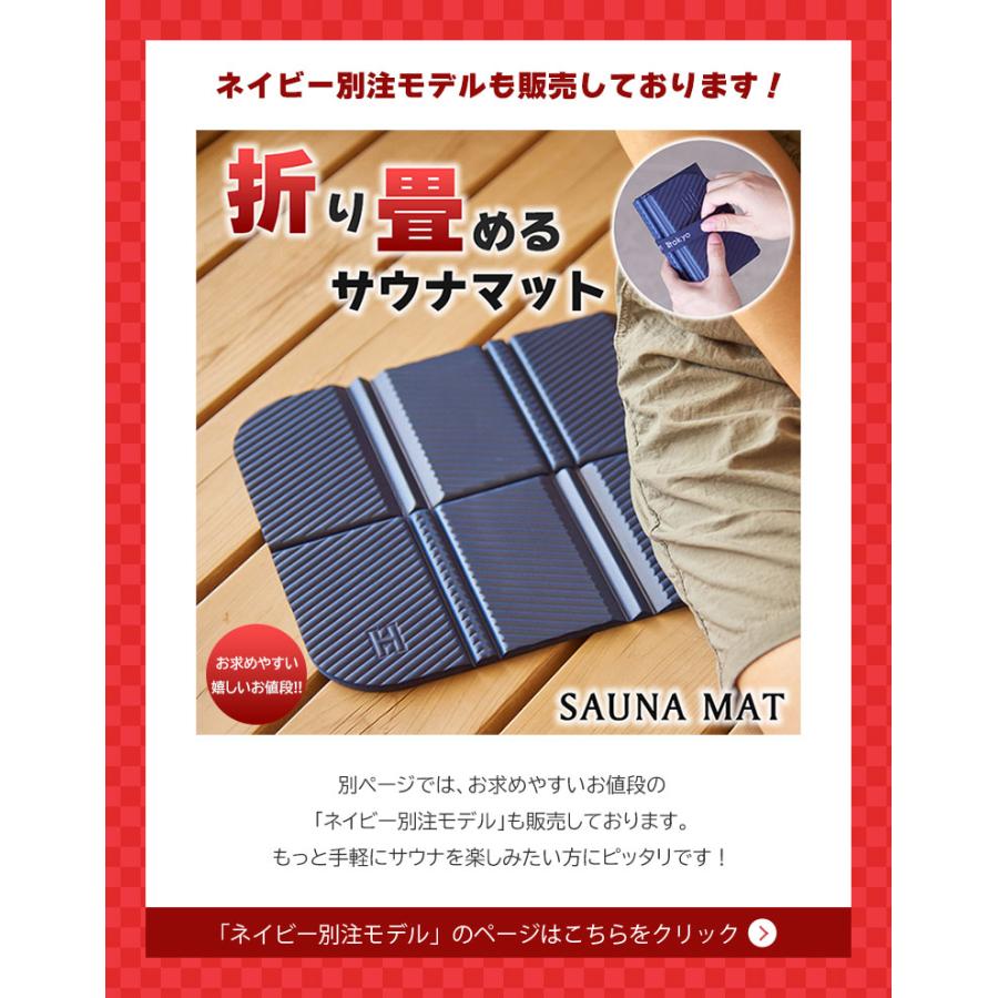 サウナマット 折りたたみ ブラック 黒 折り畳みサウナマット