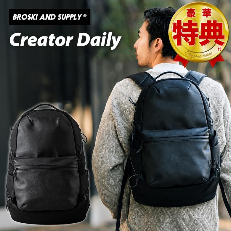 BROSKI AND SUPPLY Creator daily（BBOM-1365）リュック バックパック