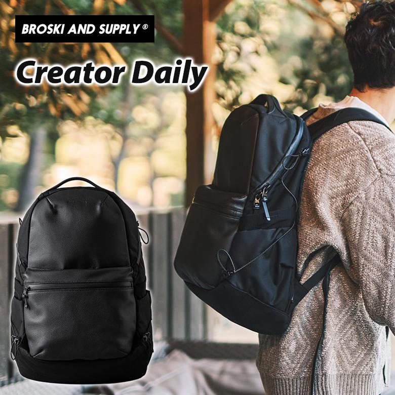 専用BROSki and SUPPLY クリエイターデイリー リュック 本革 BROSKI AND SUPPLY Creator daily（BBOM-1365）リュック バックパック