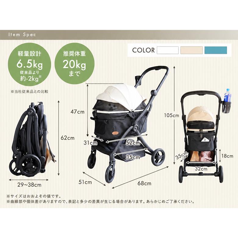 AP LAB ペットカート 超軽量 ワンタッチ折りたたみ ベージュ 従来品比 約2kg軽量AP LAB ペットカート Airy Fold ワンタッチ 片手