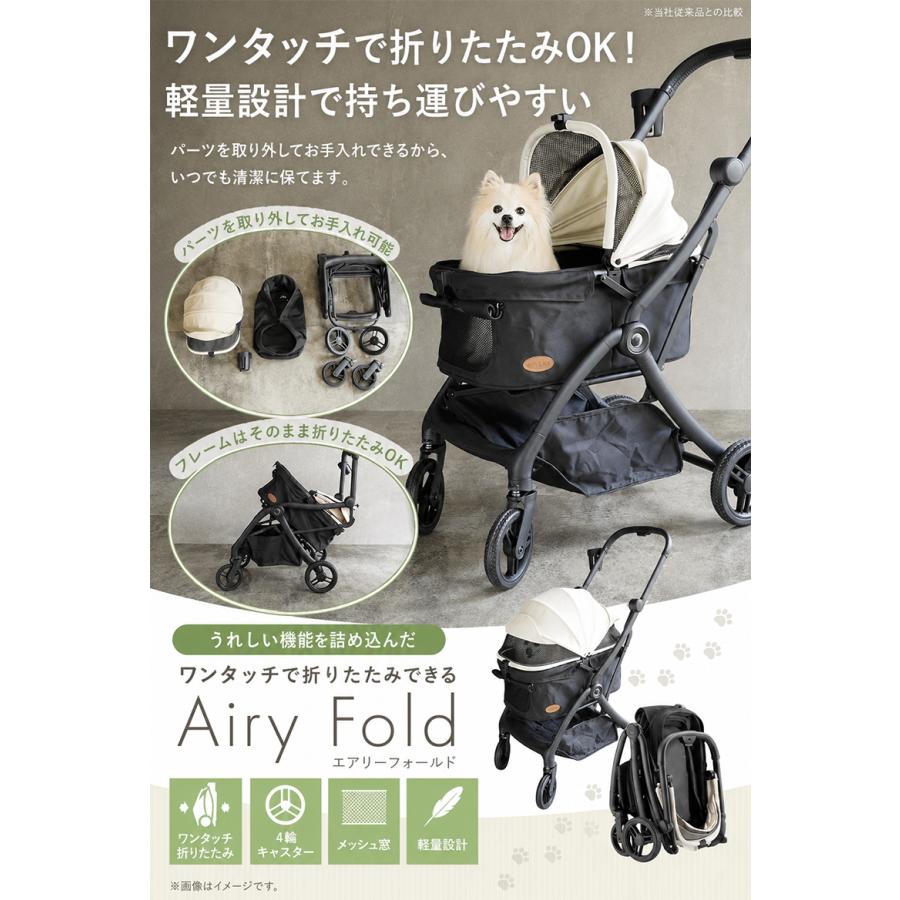 従来品比 約2kg軽量AP LAB ペットカート Airy Fold ワンタッチ 片手