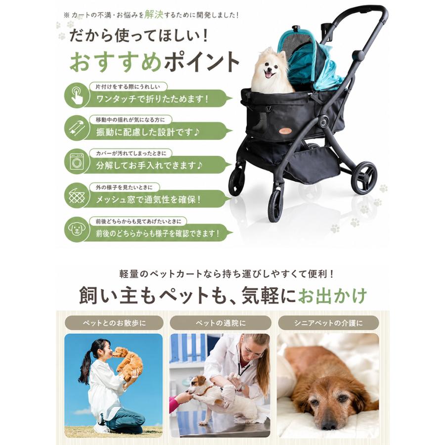 従来品比 約2kg軽量AP LAB ペットカート Airy Fold ワンタッチ 片手