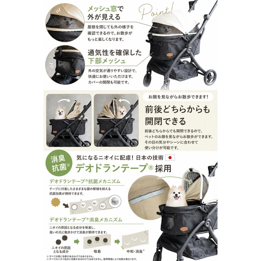 従来品比 約2kg軽量AP LAB ペットカート Airy Fold ワンタッチ 片手
