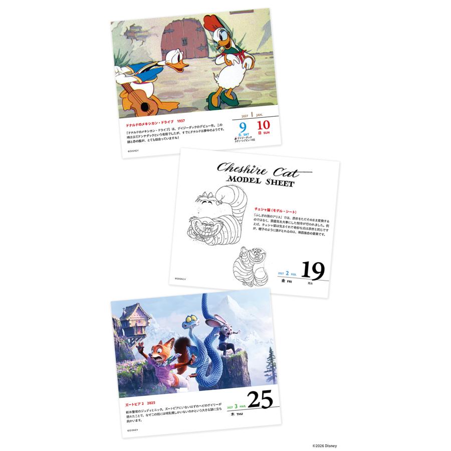 数量限定 ディズニー 日めくりカレンダー 2027 Disney calendar 保存缶