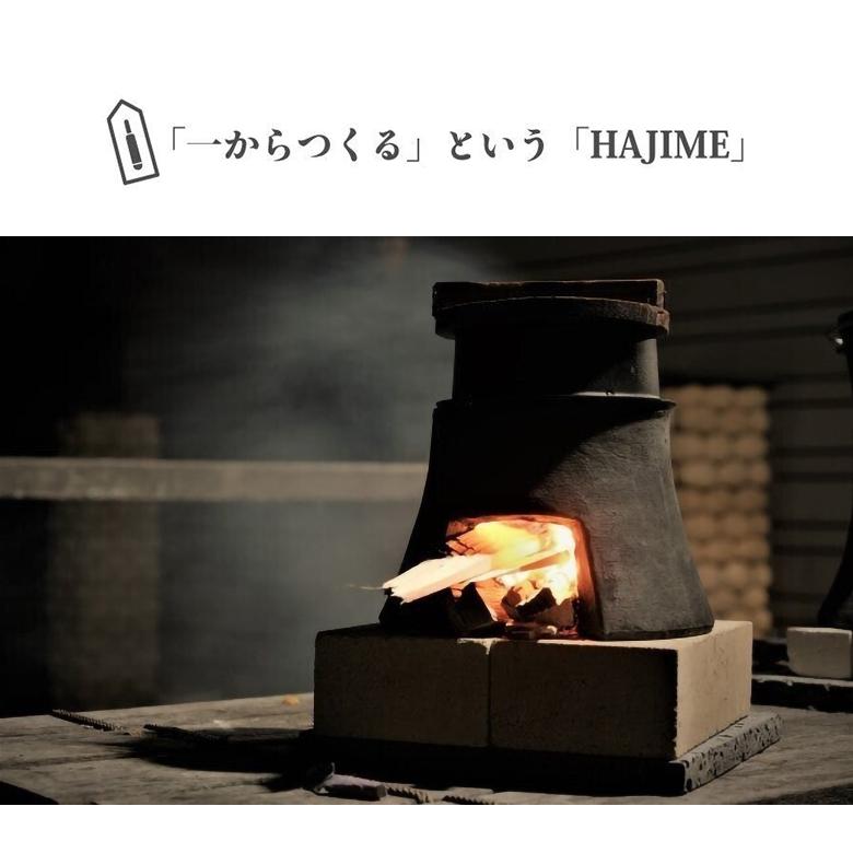 コヘッツイHAJIME 1合 鋳物釜 マルチ釜戸 カマド かまど 燻製