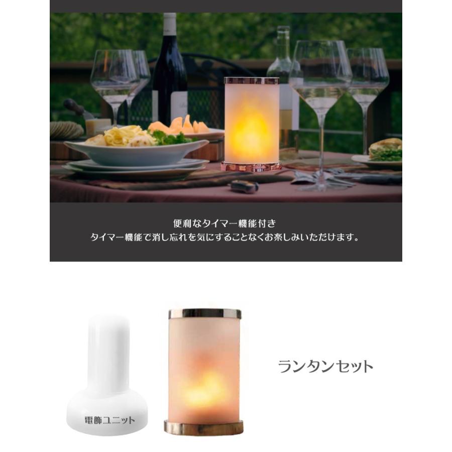 LEDランタン 燃え盛る炎の揺らぎを忠実に再現したLED式 ランタン