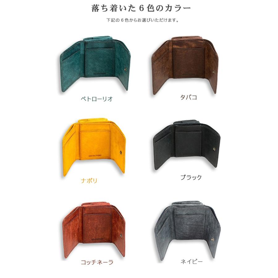牛革　小さい財布 HIS-FACTORY　三つ折り財布 プエブロ　tino イタリアンレザー　ウォレット カードポケット5ヵ所 外付け小銭入れ |  | 01