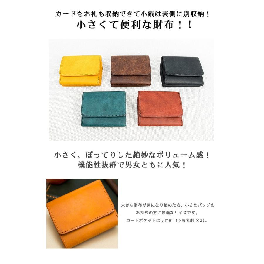 牛革　小さい財布 HIS-FACTORY　三つ折り財布 プエブロ　tino イタリアンレザー　ウォレット カードポケット5ヵ所 外付け小銭入れ |  | 02