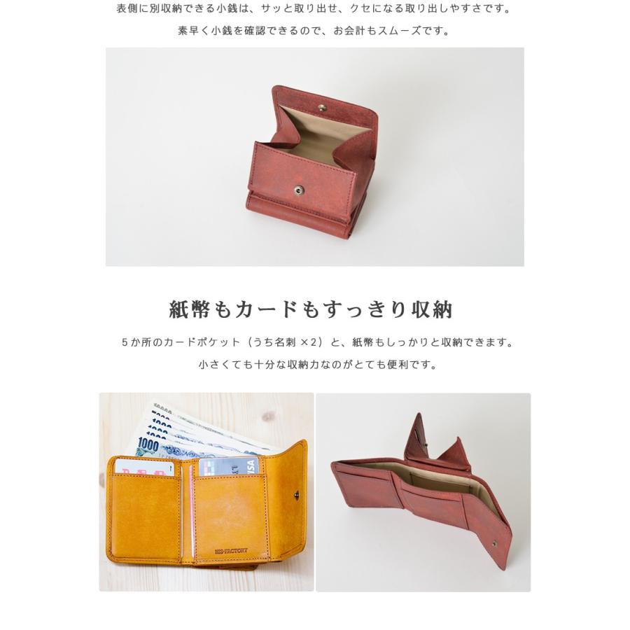 牛革　小さい財布 HIS-FACTORY　三つ折り財布 プエブロ　tino イタリアンレザー　ウォレット カードポケット5ヵ所 外付け小銭入れ |  | 05