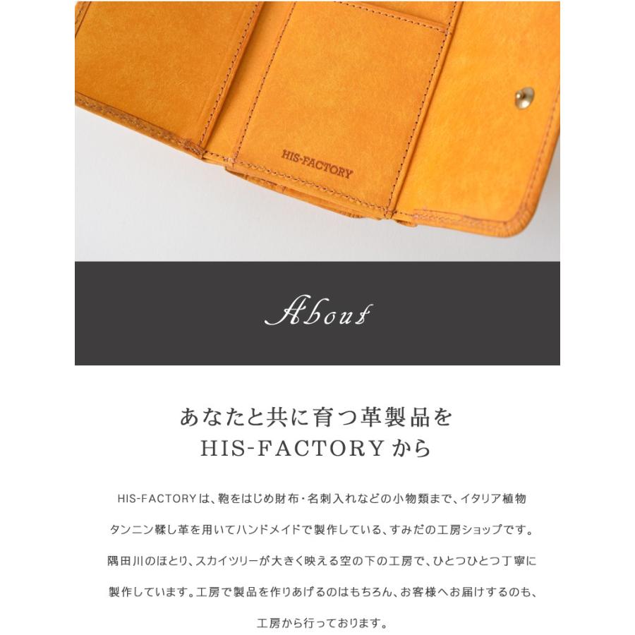 牛革　小さい財布 HIS-FACTORY　三つ折り財布 プエブロ　tino イタリアンレザー　ウォレット カードポケット5ヵ所 外付け小銭入れ |  | 06