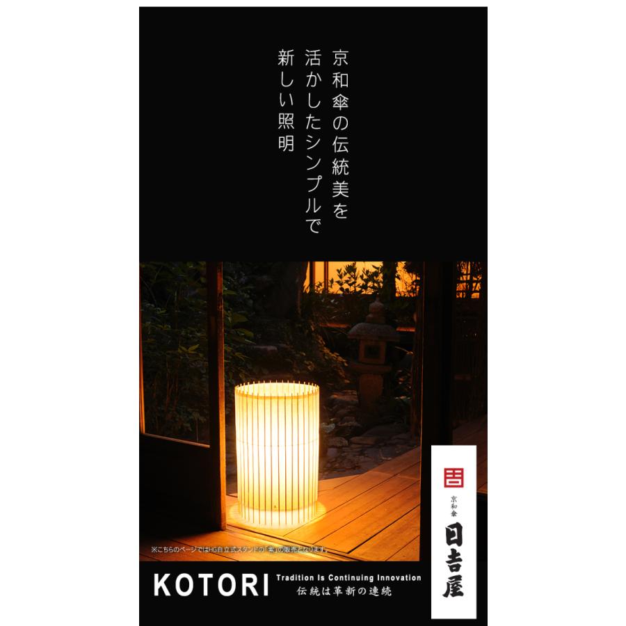 古伊万里写　花鳥図　アンティーク　スタンドランプ　照明　傘付　高さ62.5cm 日吉屋・照明 古都里-KOTORI- HG自立式スタンド大φ310×H460 色：紫