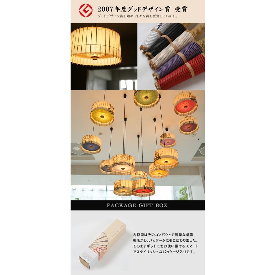 日吉屋・照明 古都里 KOTORI HGペンダント φ388×H205 赤色 RCP 送料