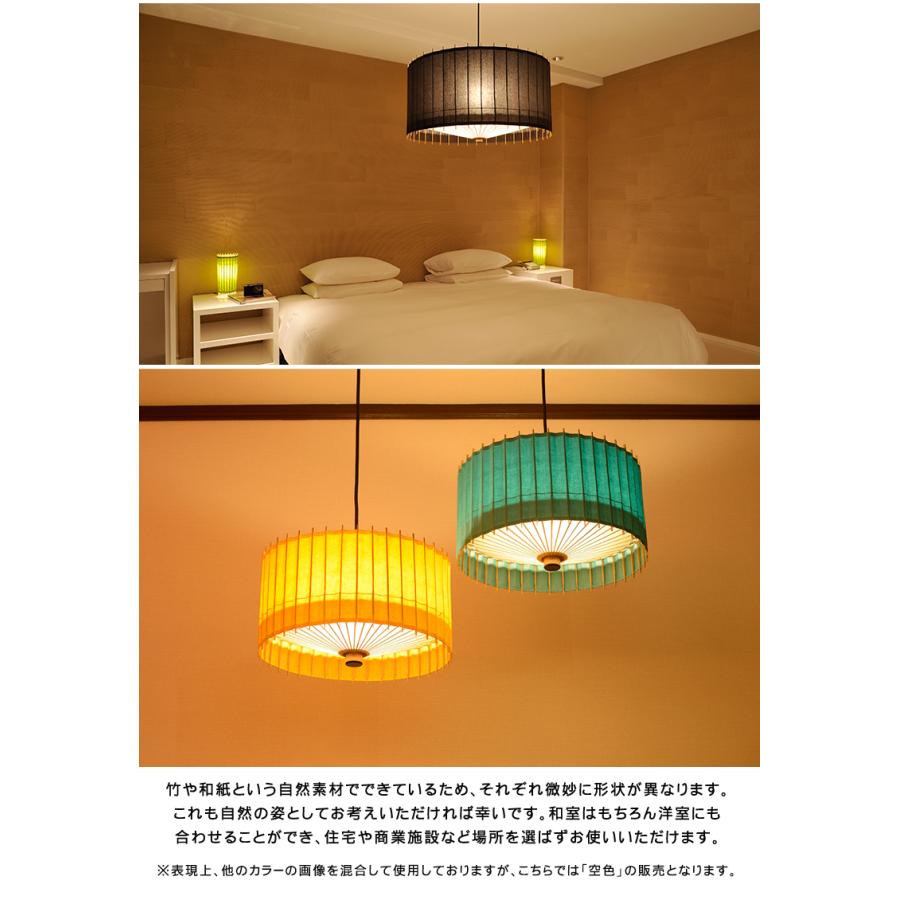 日吉屋・照明 古都里 KOTORI HGペンダント φ388×H205 赤色 RCP 送料