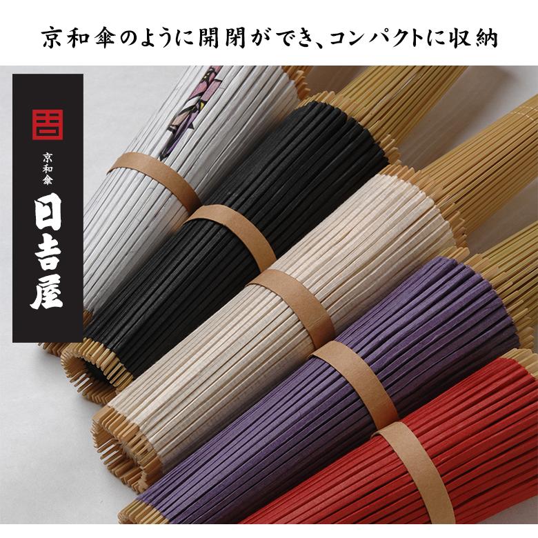 日吉屋・照明 古都里 KOTORI HGペンダント φ388×H205 黒色 RCP 送料