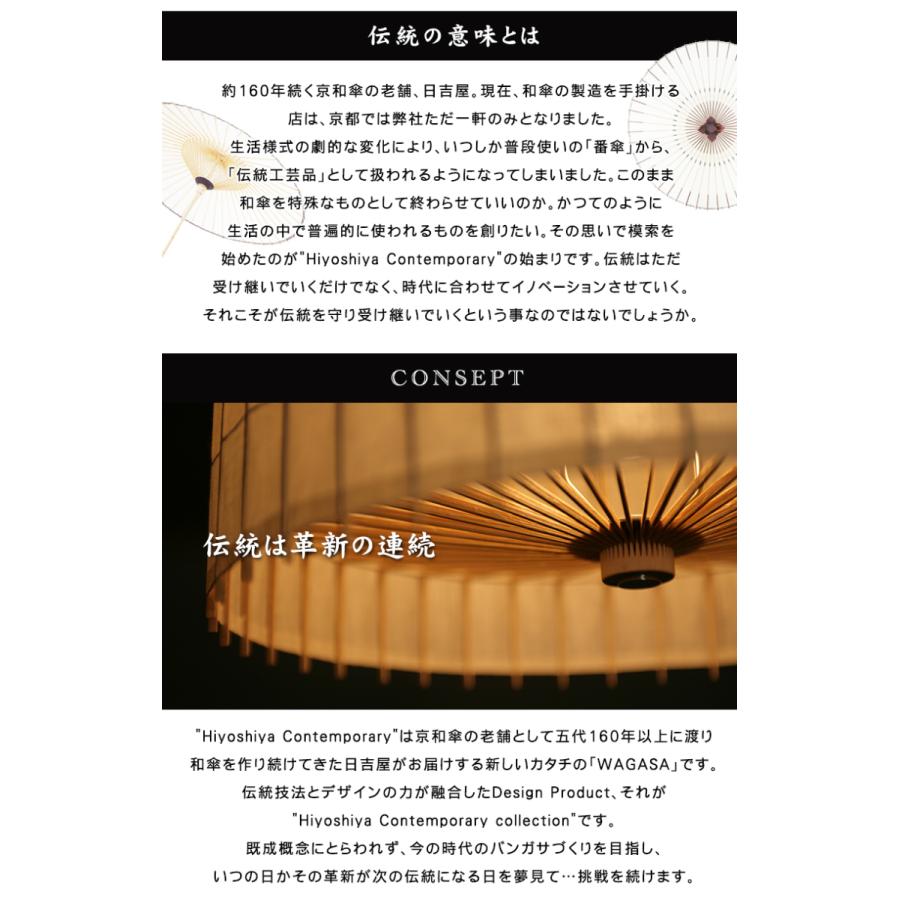 日吉屋・照明 古都里-KOTORI- HGペンダント φ708×H355 色：黒 : 想いを