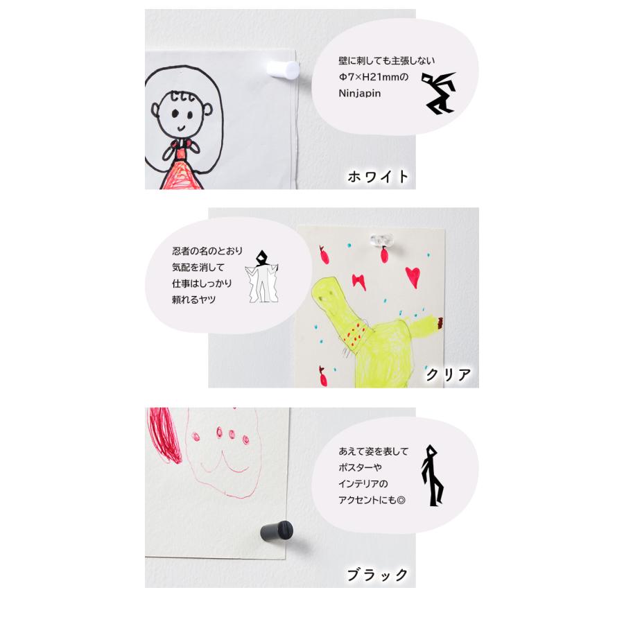 ニンジャピン 12本入り 画鋲・押しピン 忍者ピン +d アッシュ