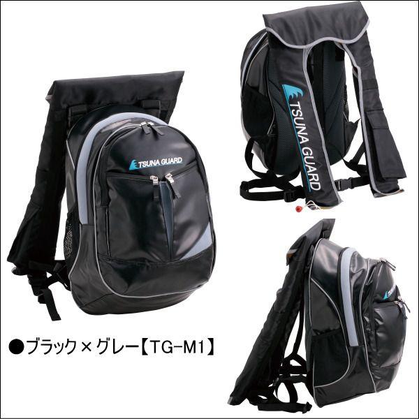 避難用リュック一体型ライフジャケット ツナガード（大人用：身長150cm