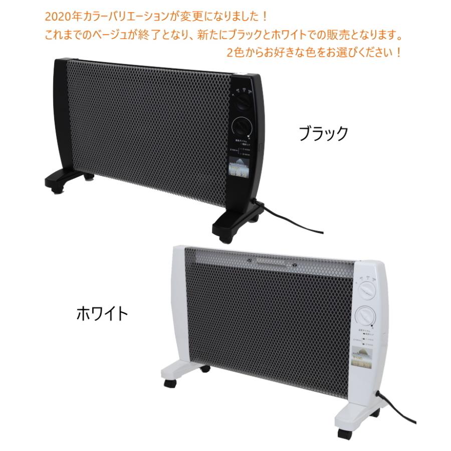 マイカの岩盤浴 1000W 最新型 2022年版 暖房器具 天然鉱石 遠赤外線 パネル ヒーター暖房器 薄型 【空気活性器 旅の恋人】との豪華セット 自宅療養時も安心 :ik010165:想いを繋ぐ百貨店 TSUNAGU - 通販 - Yahoo!ショッピング マイカの岩盤浴 1000W 最新型 2022年版 暖房器具 天然鉱石 遠赤外線 パネル ヒーター暖房器 薄型 【空気活性器 旅の恋人】との豪華セット 自宅療養時も安心 :ik010165:想いを繋ぐ百貨店 TSUNAGU - 通販 - Yahoo!ショッピング