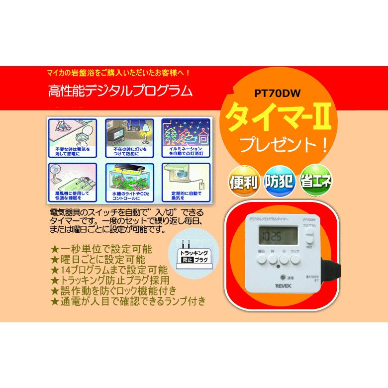 マイカの岩盤浴 600W 最新型 2022年版 暖房器具 天然鉱石 遠 マイカの岩盤浴 600W 最新型 2022年版 暖房器具 天然鉱石 遠