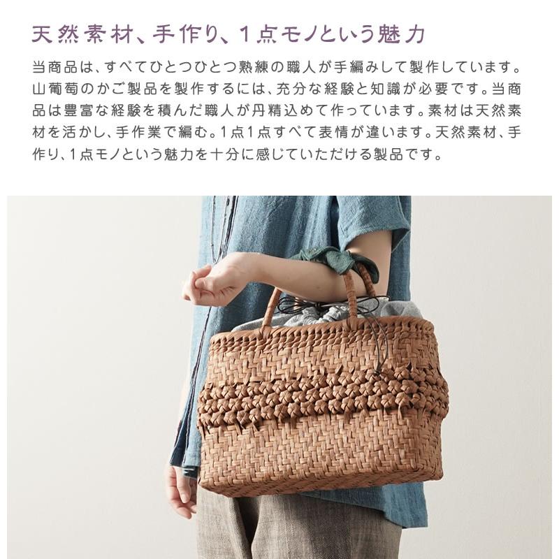 かごバッグ 山葡萄 かごバッグと手紡ぎ綿糸を草木染し手織りした かごバッグ 山葡萄 かごバッグと手紡ぎ綿糸を草木染し手織りした