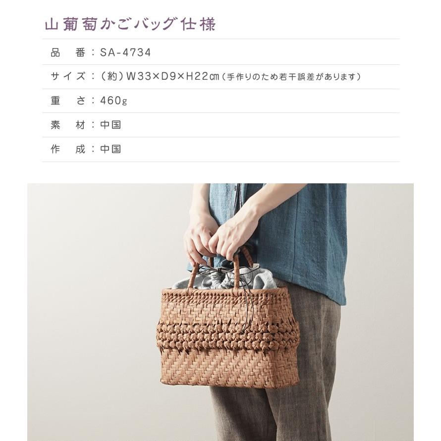 かごバッグ 山葡萄 かごバッグと手紡ぎ綿糸を草木染し手織りした かごバッグ 山葡萄 かごバッグと手紡ぎ綿糸を草木染し手織りした