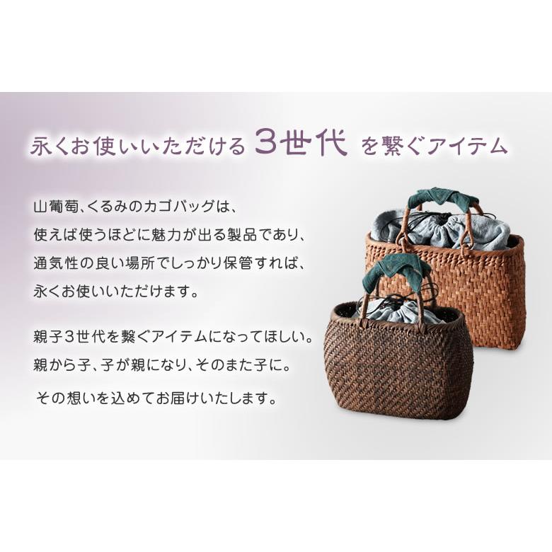 山葡萄 かごバッグと手紡ぎ綿糸を草木染し手織りした布の 山葡萄 かごバッグと手紡ぎ綿糸を草木染し手織りした布の