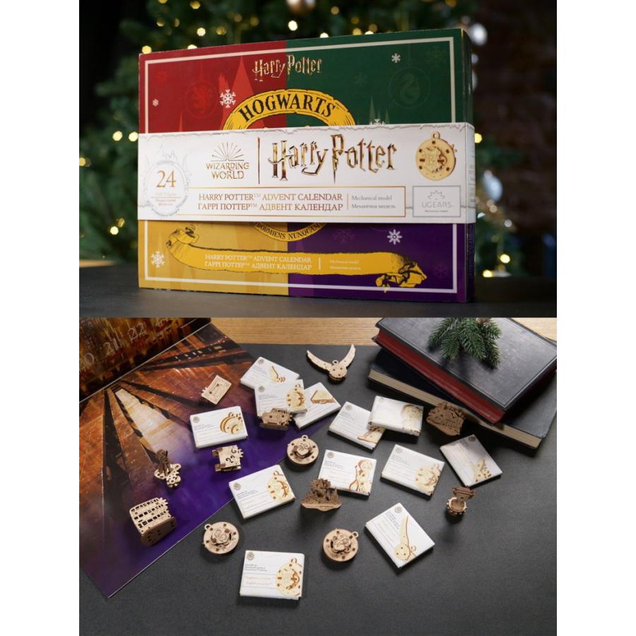 ハリーポッター公式コラボ Ugears ハリーポッター アドベントカレンダー Harry Potter Advent Calendar ユーギアーズ 2022 クリスマス プレゼント 24日間｜offer1999｜05