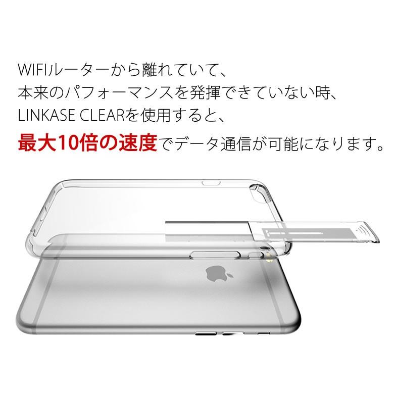 【在庫限りで販売終了】【ポイント15倍☆】ABSOLUTE technology LINKASE CLEAR with WIFI 究極のクリアケース iphone6,iphoen6S,iphoen6 plus,iphone6S plus対応｜offer1999｜02