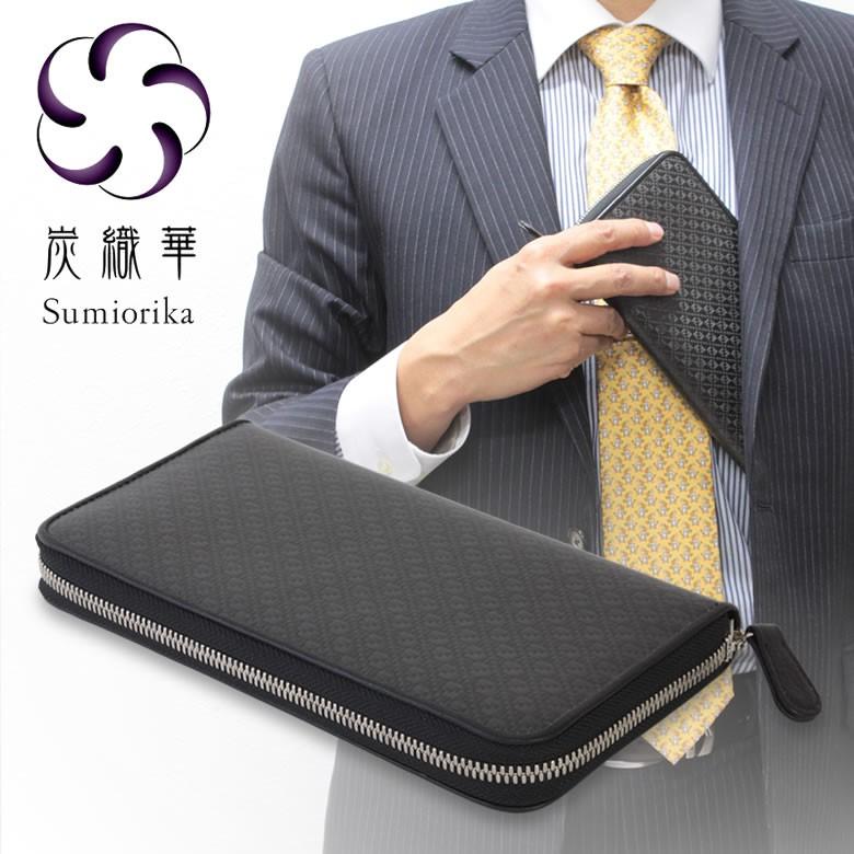 財布 炭織華 Sumiorika 長財布 昼夜斜紋 京都西陣 炭素繊維 伝統と先端技術の融合 西陣織 長財布 財布 男性用 メンズ Iso0284 想いを繋ぐ百貨店 Tsunagu 通販 Yahoo ショッピング
