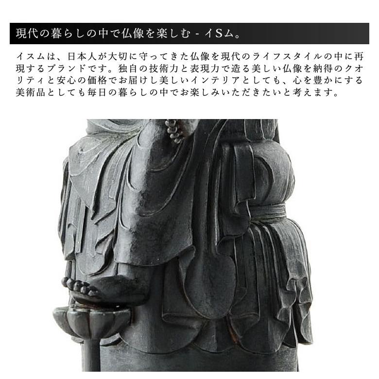 仏像 フィギュア TanaCOCORO[掌] 菩薩半跏像(ぼさつはんかぞう